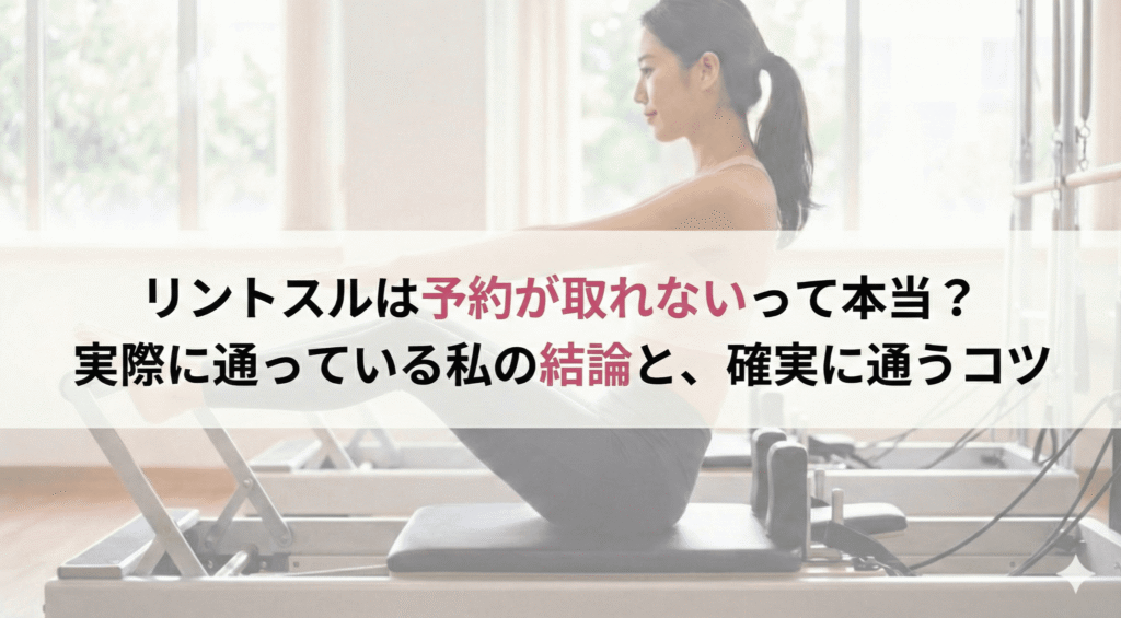 記事のアイキャッチ